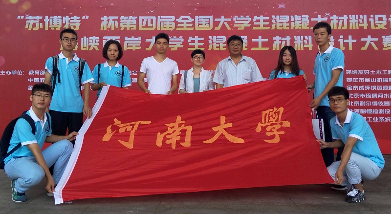 欧美视频
两支参赛队与指导教师合影2.jpg